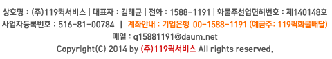 하단추가