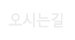 메뉴이미지4